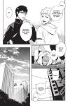 Alternative view 11 of Acid Town, Volume 1