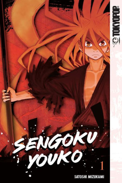 Sengoku Youko, Volume 1