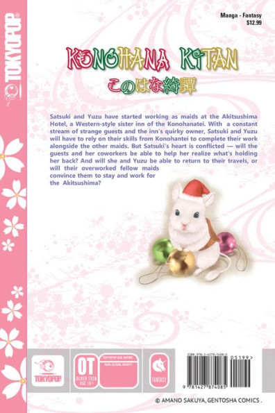 Konohana Kitan, Volume 13