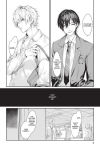 Alternative view 15 of Never Let Go, Volume 1