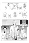 Alternative view 16 of Never Let Go, Volume 1