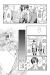 Alternative view 18 of Never Let Go, Volume 1