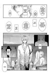 Alternative view 10 of Never Let Go, Volume 1