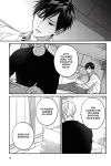 Alternative view 6 of UNDEAD: Finding Love in the Zombie Apocalypse, Volume 2