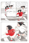 Alternative view 2 of A Smart and Courageous Child