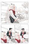 Alternative view 7 of A Smart and Courageous Child