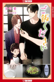 Title: Dinner for Three (BL Light Novel), Author: Hizaki Isamu