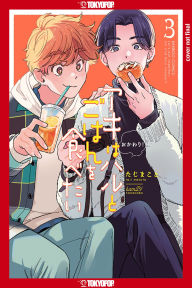 Title: Let's Eat Together, Aki and Haru, Volume 3, Author: Taji Makoto