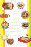Alternative view 6 of Let's Eat Together, Aki and Haru, Volume 3