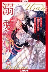 Title: The Margrave's Daughter & the Enemy Prince, Volume 1, Author: An Ogura