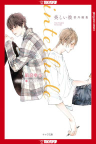 Title: My Beautiful Man: Interlude (Light Novel), Author: Yuu Nagira