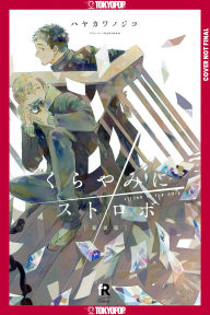 Title: Strobe in the Dark, Author: Nojiko Hayakawa