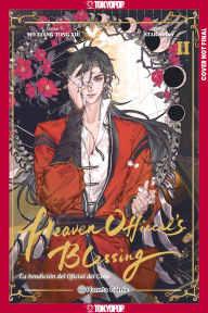 Title: LA BENDICIÓN DEL OFICIAL DEL CIELO VOL 2 (Manhua) - Versión en Español, Author: Mo Xiang Tong Xiu