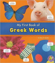 Title: My First Book of Greek Words, Author: Katy R. Kudela