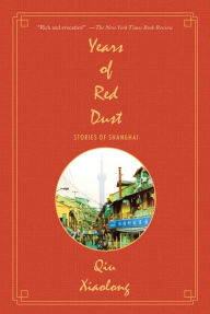 Title: Years of Red Dust: Stories of Shanghai, Author: Qiu Xiaolong