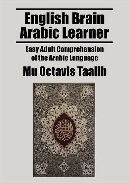 English Brain Arabic Learner: Easy Adult Comprehension of the Arabic Language