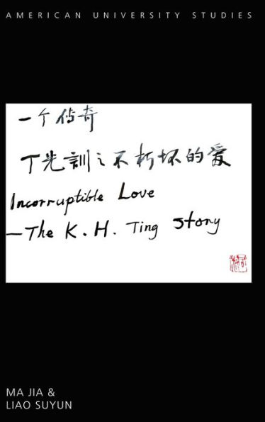 Incorruptible Love: The K. H. Ting Story