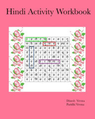 Title: Hindi Activity Workbook, Author: Paridhi Verma