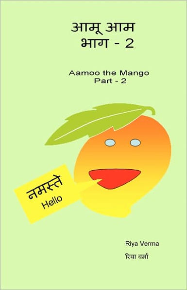 Aamoo The Aam - Bhag II: Aamoo The Mango - Part II