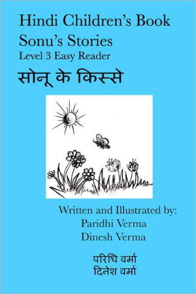 Hindi Children's Book Sonu's Stories: Level 3 Easy Reader