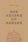 The Orders of Nature