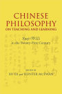 Chinese Philosophy on Teaching and Learning: Xueji in the Twenty-First Century