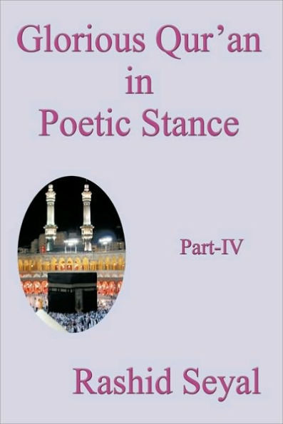Glorious Qur'an Poetic Stance, Part IV: With Scientific Elucidations