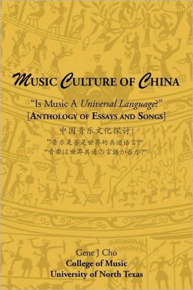 MUSIC CULTURE OF CHINA: "Is Music A Universal Language?" [Anthology of Essays]