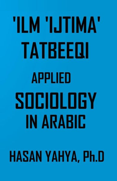 'Ilm 'Ijtima Tatbeeqi - Applied Sociology: In Arabic