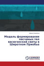 Engaging the Doctrine of Revelation: The Mediation of the Gospel through Church and Scripture