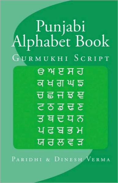 Punjabi Alphabet Book: Gurmukhi Script