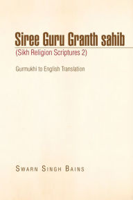 Title: Siree Guru Granth sahib (Sikh Religion Scriptures 2), Author: Swarn Singh Bains