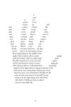 Alternative view 3 of Every Word You Cannot Say