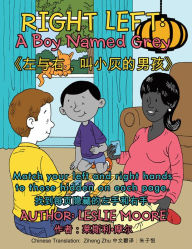 Title: Right Left: a Boy Named Grey: Match Your Left and Right Hands to Those Hidden on Each Page. ., Author: Leslie Moore