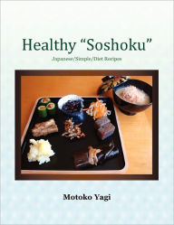 Title: Healthy ''Soshoku'', Author: Motoko Yagi