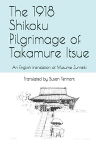 Title: The 1918 Shikoku Pilgrimage of Takamure Itsue: An English translation of Musume Junreiki, Author: Susan Tennant