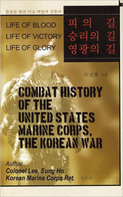 Combat History Of The United States Marine Corps The Korean Warpaperback - 