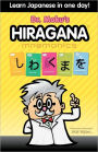 Hiragana Mnemonics: Learn Japanese in one day with Dr. Moku