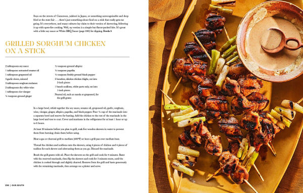 Our South: Black Food Through My Lens - A Cookbook