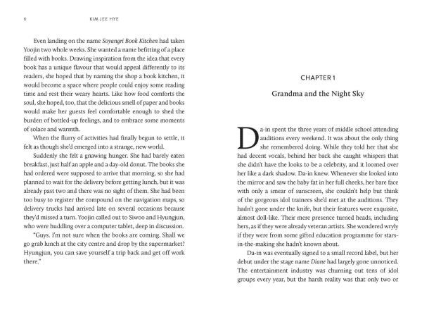 Soyangri Book Kitchen: A Novel