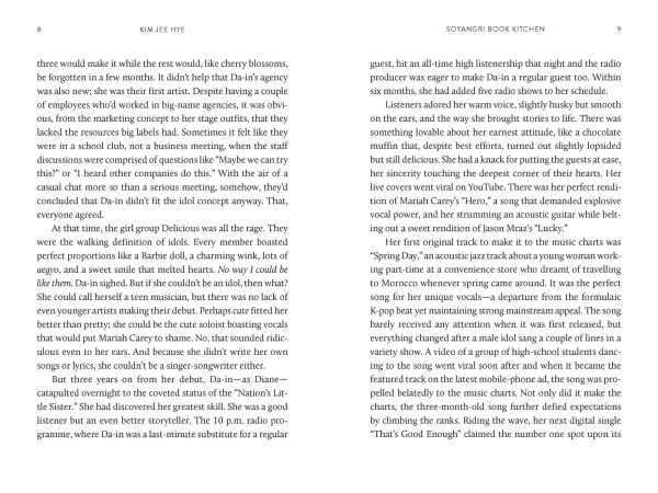 Soyangri Book Kitchen: A Novel