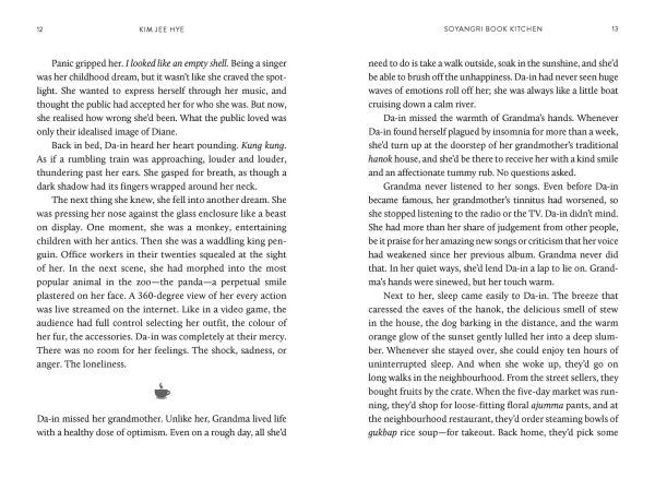 Soyangri Book Kitchen: A Novel