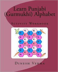 Title: Learn Punjabi (Gurmukhi) Alphabet Activity Workbook, Author: Dinesh C Verma