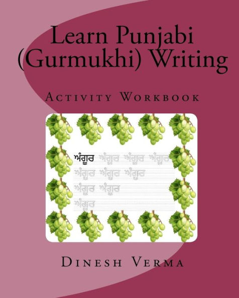 Learn Punjabi (Gurmukhi) Writing Activity Workbook