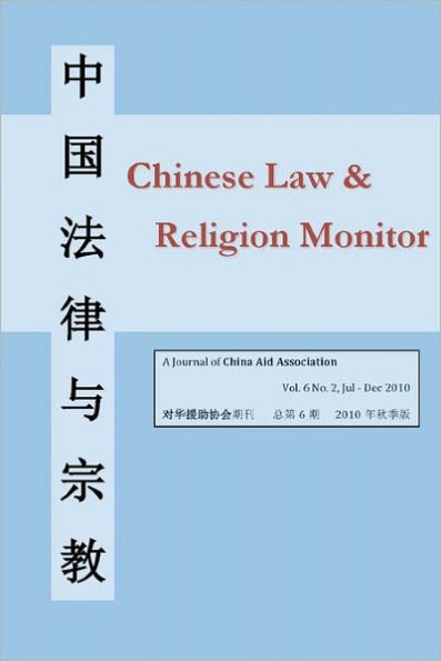 Chinese Law & Religion Monitor