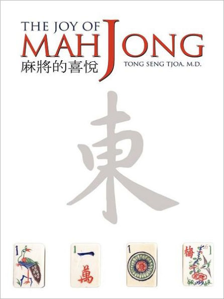 The Joy of Mah Jong