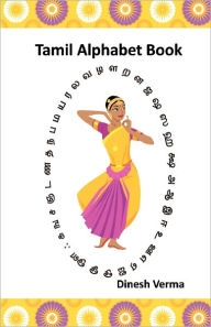 Title: Tamil Alphabet Book, Author: Riya Verma