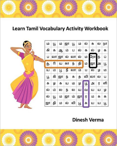 Learn Tamil Vocabulary Activity Workbook