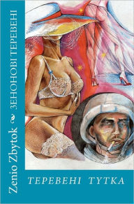 Title: Zenio Chaffs, Author: Zenio Zbytok