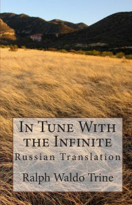 Title: In Tune with the Infinite: Russian Translation, Author: Ralph Waldo Trine